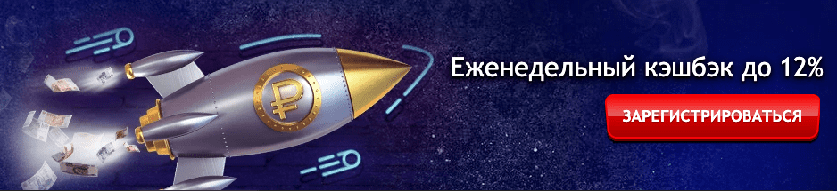 Вулкан Платинум казино регистрация Вулкан Платинум казино регистрация